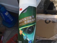 -途虎养车工场店(北京双桥东路店)