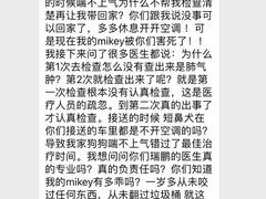 -瑞鹏宠物医院·微创内窥镜·骨外科·牙科(翠竹分院)