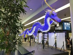-中部国际机场