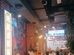 -钢管厂五区小郡肝火锅串串香(总店)