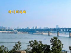 -武汉长江大桥