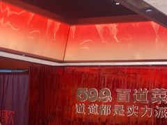 -龍歌自助小火锅(雨花台江南虹悦城店)