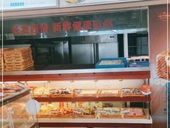 -长发西饼(道前店)