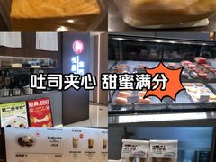 -君之狮子山·轻糖烘焙(松江印象城店)