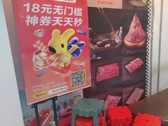 -牛匠和牛寿喜锅(西安总店)