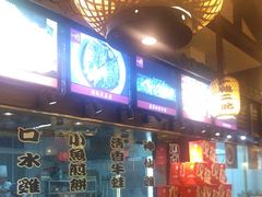 -永安水煮活鱼·仪征土菜院子