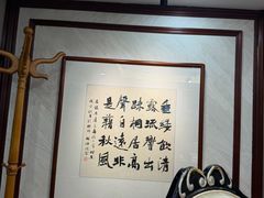 -一壶私房菜·顺德菜·顺德鱼生