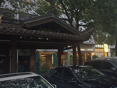 -坂田手造文化街
