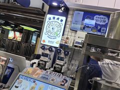 -煲珠公·老红糖珍珠奶茶(长宁龙之梦店)