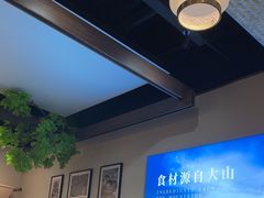 -良米山·云南野生菌过桥米线(上海首店)