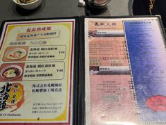 -春秋火锅(复兴中路店)