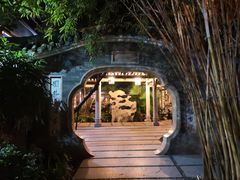 景观位-南园酒家(前进路店)