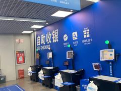 -迪卡侬(西三旗店)