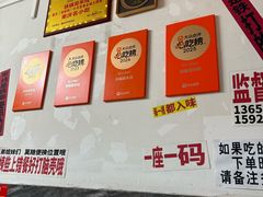 -铁锅哥米线