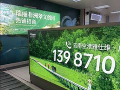 -德宏芒市国际机场