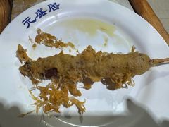 -元盛居(生态大街店)