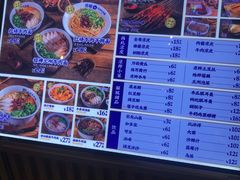 -花临兰州牛肉面(重庆南坪万达店)