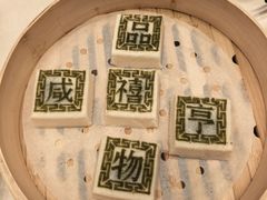 -咸亨酒店•非遗绍兴菜•中华老字号(堂吃餐厅)