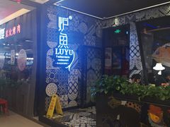 -北国商城