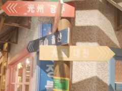 -姜胖胖无限自助烤肉(罗湖宝能店)