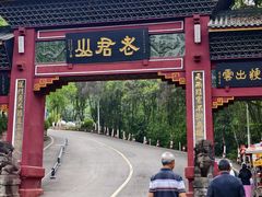 -老君山