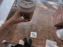 -% Arabica阿拉比卡咖啡(武汉天地店)