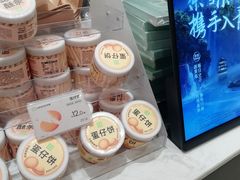-奈雪的茶(时代天街店)