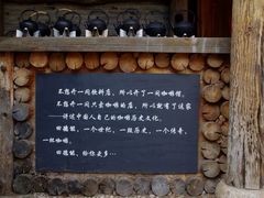 -田德能咖啡博物馆