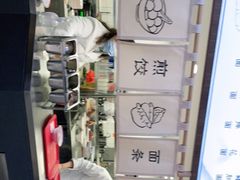 -面春山·传统老卤面(天隆寺店)