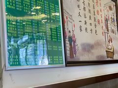 -老回回饺子馆(海洋馆店)
