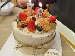-半勺舒舒生日蛋糕店