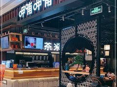 -呷哺呷哺(龙湖瑶海天街店)