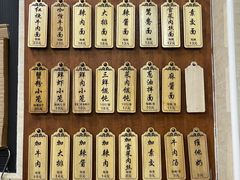 -万寿斋(山阴路店)