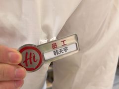 -海底捞火锅(奥森店)