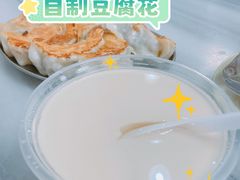 自制豆腐花-芬芳甜品(同福路店)