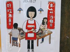 -黄潇洒老火锅(九眼桥宏济巷店)