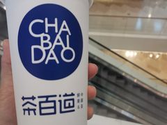 -茶百道(太原茂业天地店)
