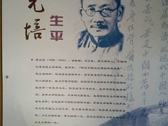 -厉家菜(金宝街店)