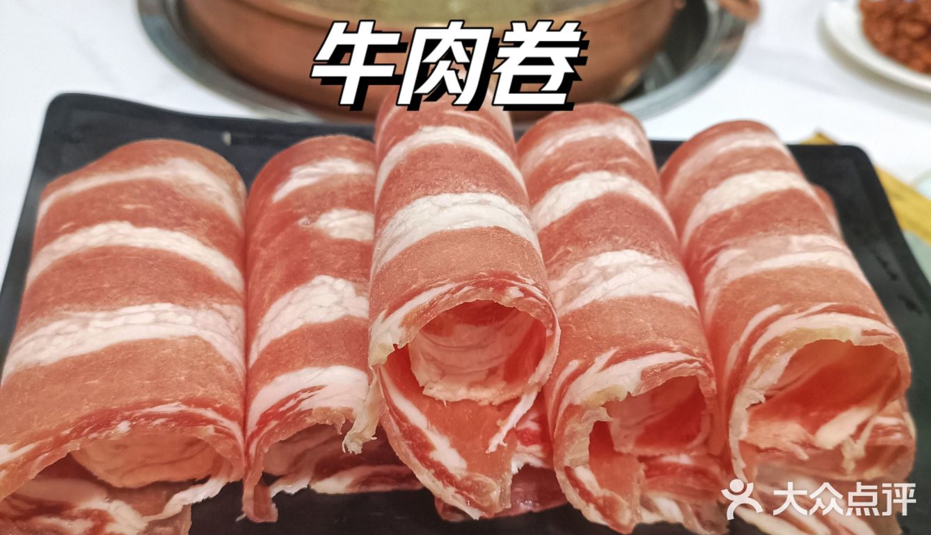 西安交大门口的铜锅涮肉！高材生的爱！