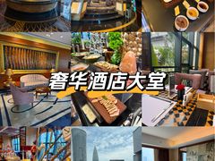 -深圳凯宾斯基酒店