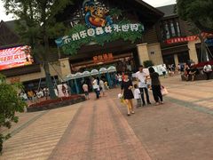 -苏州乐园森林水世界