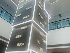 -诸暨博物馆