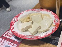 -旺蜀主成都串串火锅(西直门凯德MALL店)