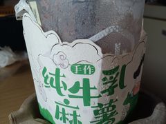-仙雨林·奶茶鲜果茶(书院巷店)