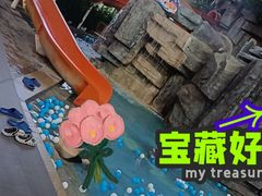 -中家鑫园温泉酒店鑫悦汤泉