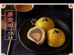 -和平菓局(王府井店)