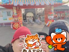 -河北村民俗体验园