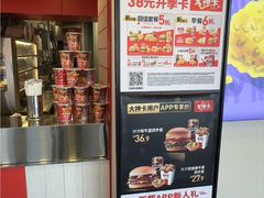 -肯德基(渔阳店)