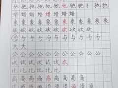 -秦汉胡同书法国画古筝围棋书院(漕宝日月光分馆)
