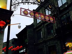 -鲜鱼口老字号美食街